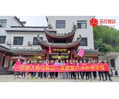 中國(guó)人壽馬鞍山一只鯤鵬戶外拓展培訓(xùn)