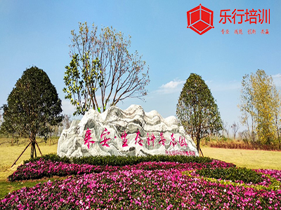 安徽滁州——來安·興茂國(guó)際旅游度假區(qū)