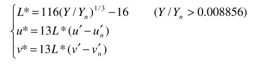 Luv與XYZ線性轉(zhuǎn)換關(guān)系